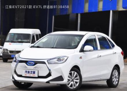 江淮iEV72021款 iEV7L 舒适版拆车件