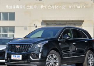 凯迪拉克XT52021款 2.0T 两驱风尚型拆车件