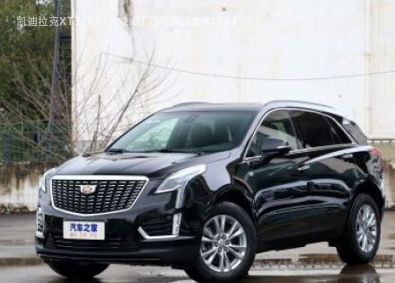 2021款 2.0T 四驱风尚型拆车件客服台