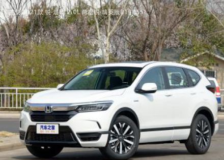 2021款 锐·混动 2.0L 两驱锐·精英版拆车件客服台
