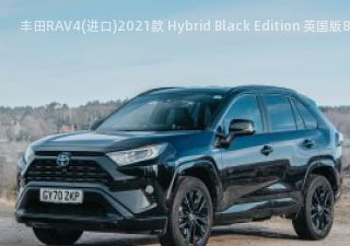 2021款 Hybrid Black Edition 英国版拆车件客服台