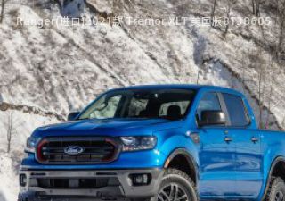 2021款 Tremor XLT 美国版拆车件客服台