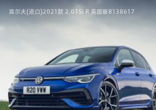 2021款 2.0TSI R 英国版