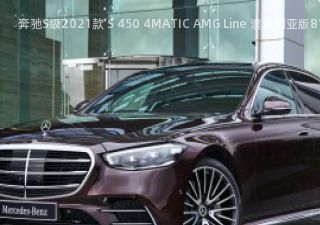 奔驰S级2021款 S 450 4MATIC AMG Line 澳大利亚版拆车件