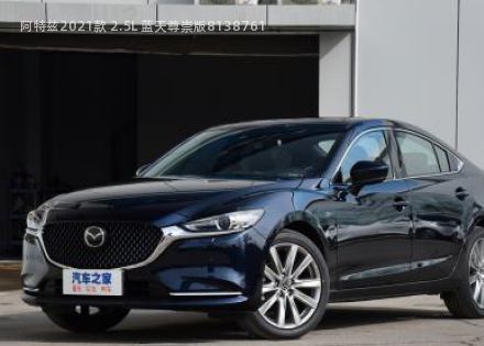 2021款 2.5L 蓝天尊崇版拆车件客服台