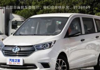 2021款 EV拆车件客服台