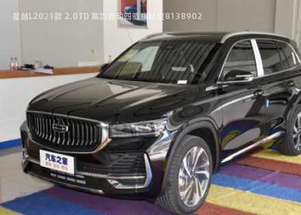 2021款 2.0TD 高功自动四驱旗舰型拆车件客服台