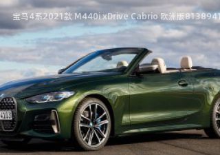 2021款 M440i xDrive Cabrio 欧洲版拆车件客服台