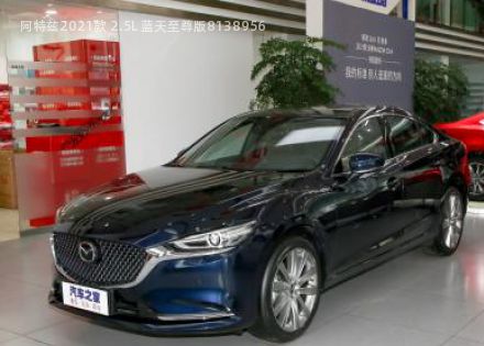 2021款 2.5L 蓝天至尊版拆车件客服台