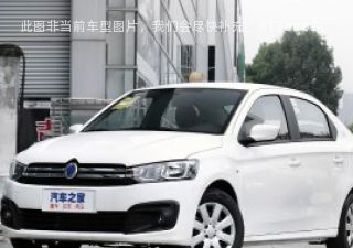 e爱丽舍2021款 磷酸铁锂 手动挡 301km拆车件