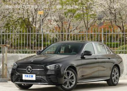 奔驰E级2021款 改款 E 300 L 运动尊贵型拆车件