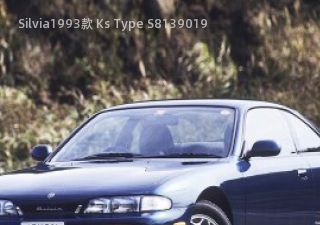 Silvia1993款 Ks Type S拆车件