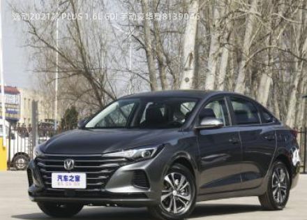 2021款 PLUS 1.6L GDI 手动豪华型拆车件客服台