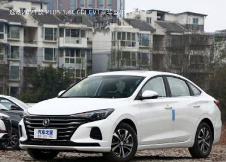 2021款 PLUS 1.6L GDI CVT豪华型