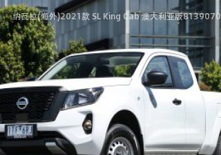 2021款 SL King Cab 澳大利亚版拆车件客服台