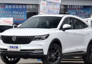 2019款 220TGDI CVT智雅型 国VI拆车件客服台