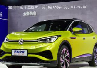 2021款 劲能四驱抢鲜版拆车件客服台