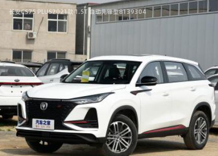 2021款 1.5T 自动先锋型
