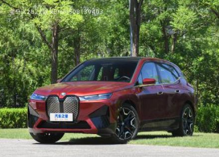 2022款 xDrive50拆车件客服台