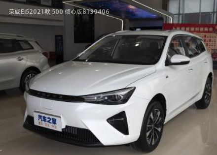 2021款 500 倾心版拆车件客服台