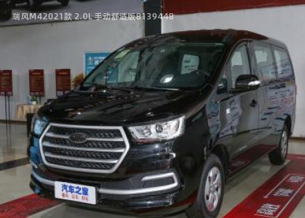 2021款 2.0L 手动舒适版拆车件客服台