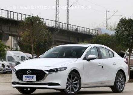 2021款 2.0L 自动质雅版