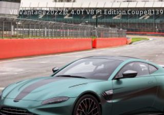 2022款 4.0T V8 F1 Edition Coupe拆车件客服台