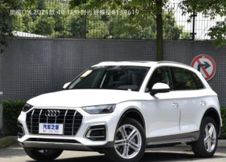 2021款 40 TFSI 时尚致雅型拆车件客服台
