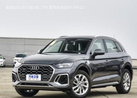 奥迪Q5L2021款 40 TFSI 豪华动感型拆车件