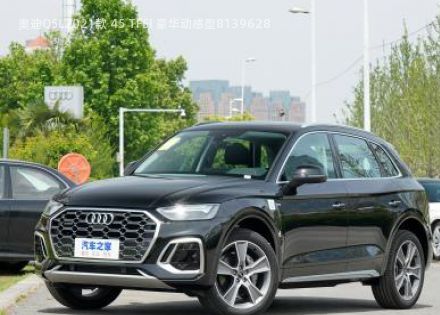 2021款 45 TFSI 豪华动感型拆车件客服台