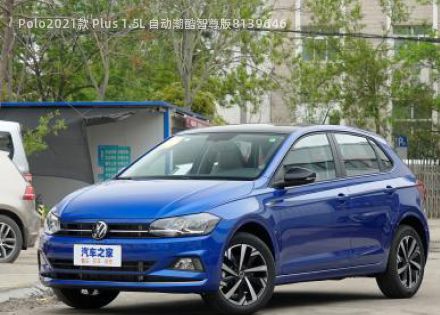 Polo2021款 Plus 1.5L 自动潮酷智尊版拆车件