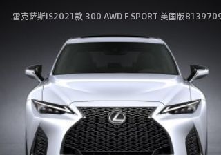 2021款 300 AWD F SPORT 美国版拆车件客服台