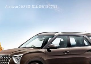 2021款 基本型拆车件客服台