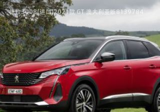 标致3008(进口)2021款 GT 澳大利亚版拆车件