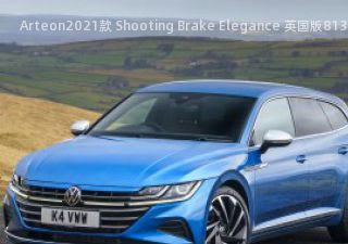 Arteon2021款 Shooting Brake Elegance 英国版拆车件