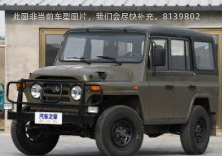 2021款 2.4T 三角门 百年致敬版拆车件客服台