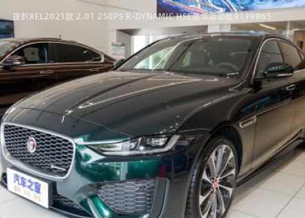 2021款 2.0T 250PS R-DYNAMIC HSE豪华运动版拆车件客服台