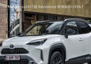 YARiS Cross2021款 Adventure 欧洲版拆车件