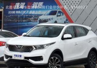 2021款 星跃 1.5T DCT豪华版拆车件客服台