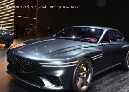 捷尼赛思 X 概念车2021款 Concept拆车件