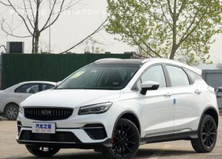 2021款 1.4T CVT豪华型拆车件客服台
