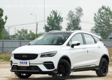 2021款 1.4T CVT尊贵型拆车件客服台
