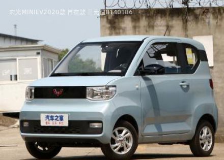 2020款 自在款 三元锂拆车件客服台