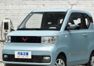 2020款 悦享款 三元锂拆车件客服台