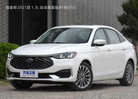 2021款 1.5L 自动荣耀版拆车件客服台