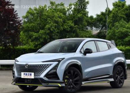 2021款 1.5T 运动版 旗舰型拆车件客服台