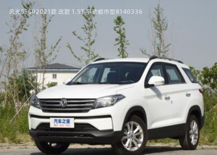 2021款 改款 1.5T 手动都市型拆车件客服台