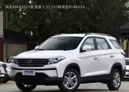 2021款 改款 1.5T CVT精英型拆车件客服台