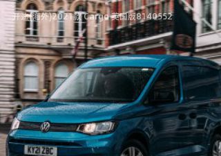 2021款 Cargo 英国版拆车件客服台