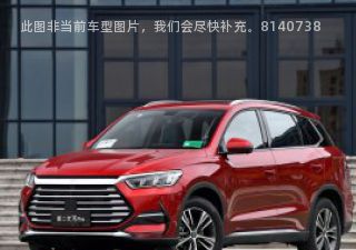 2021款 1.5T 自动豪华型拆车件客服台